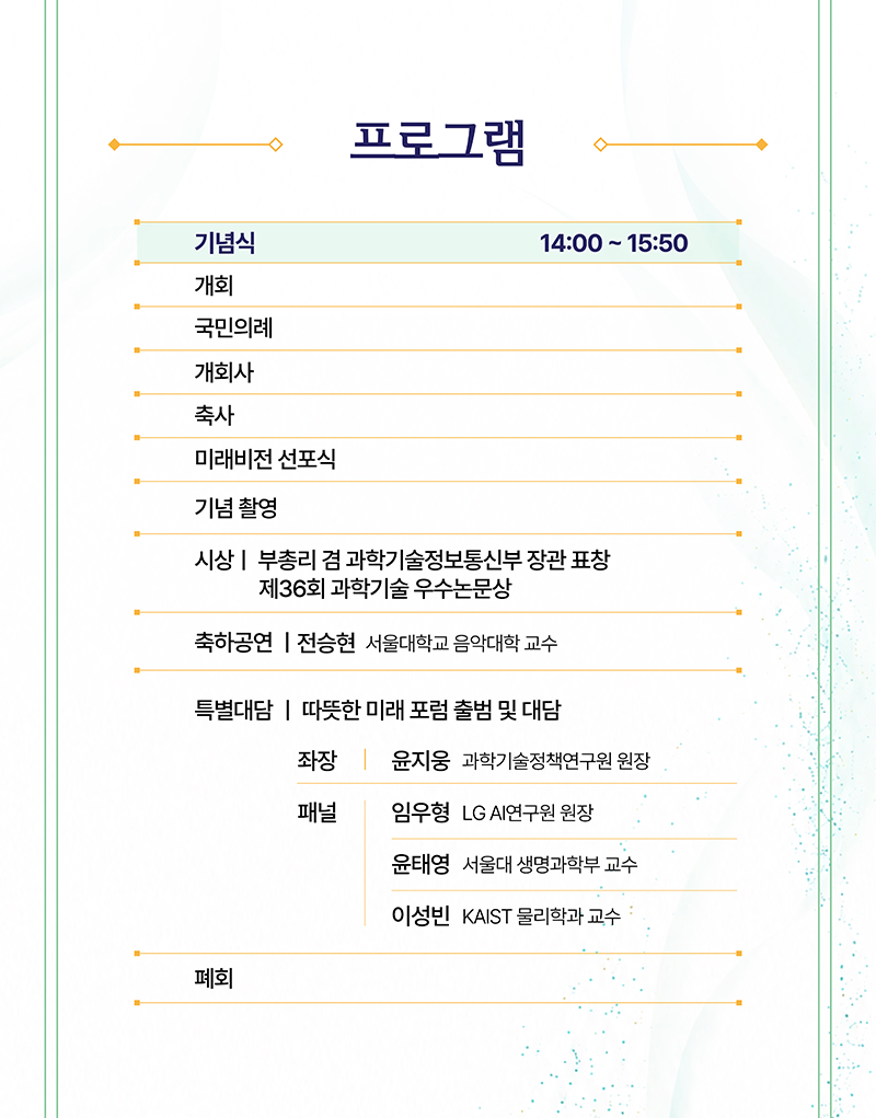 프로그램